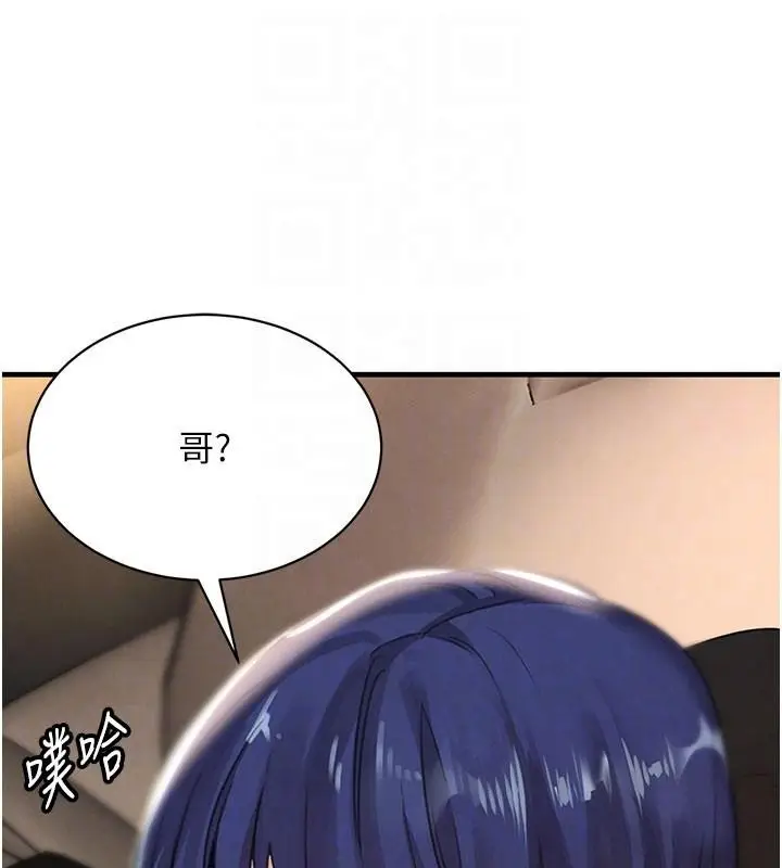 漫画《黑道千金》第71话第108张图