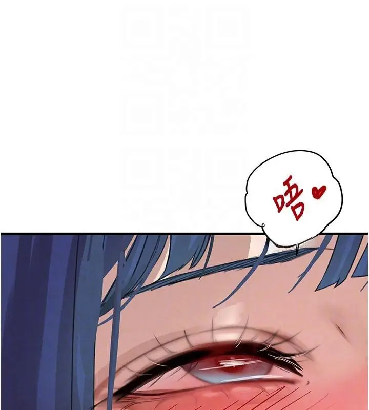 漫画《黑道千金》第71话第115张图