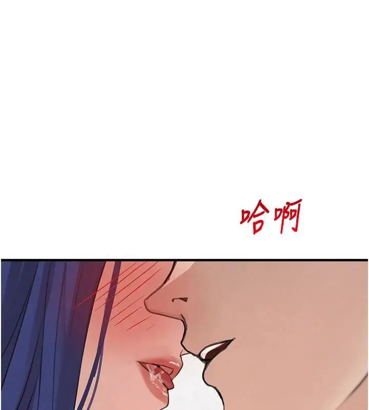 漫画《黑道千金》第71话第120张图