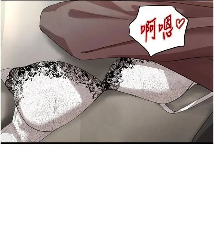 漫画《黑道千金》第71话第131张图