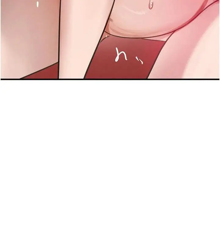 漫画《黑道千金》第71话第148张图