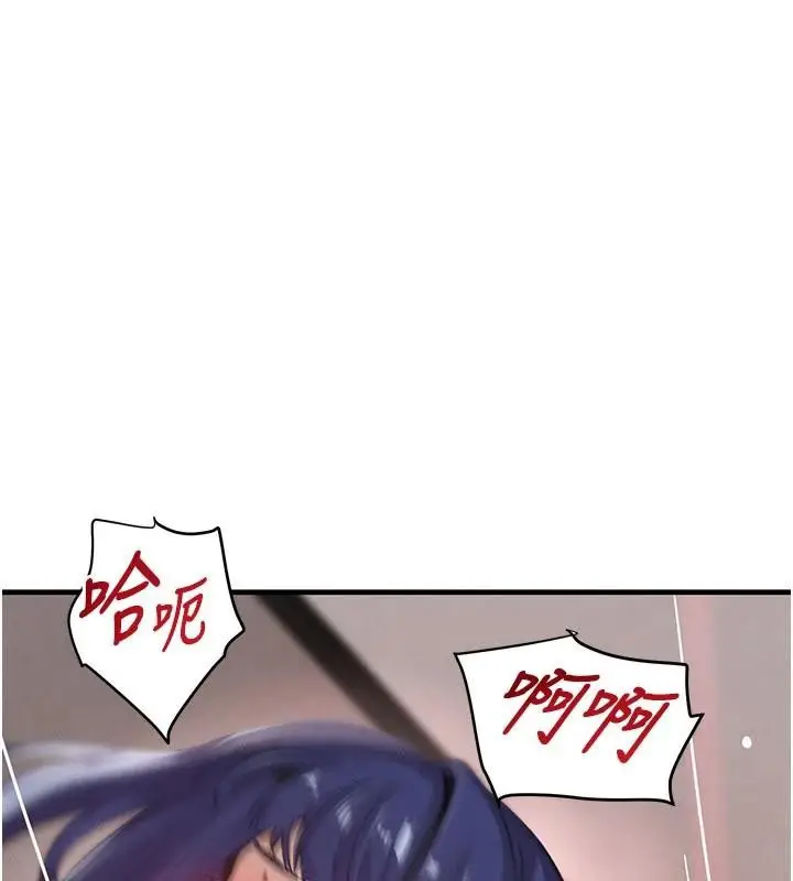 漫画《黑道千金》第71话第164张图