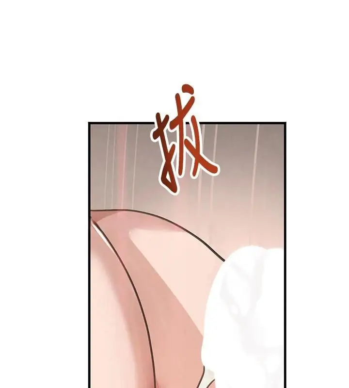 漫画《黑道千金》第71话第170张图