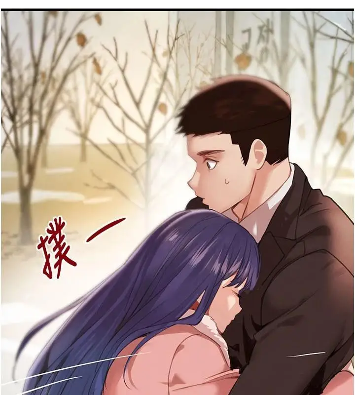 漫画《黑道千金》第71话第21张图