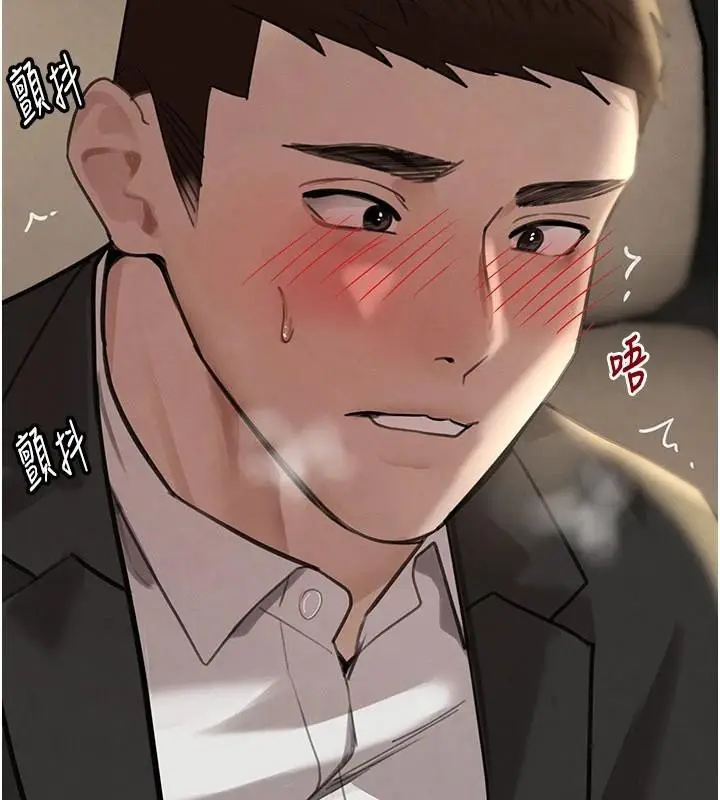 漫画《黑道千金》第71话第51张图