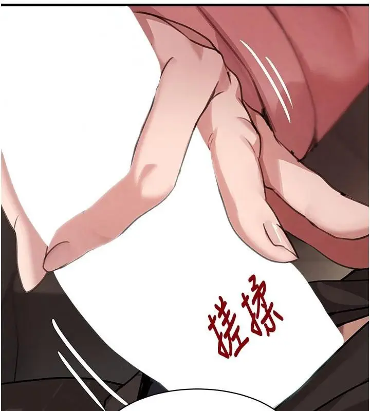 漫画《黑道千金》第71话第54张图