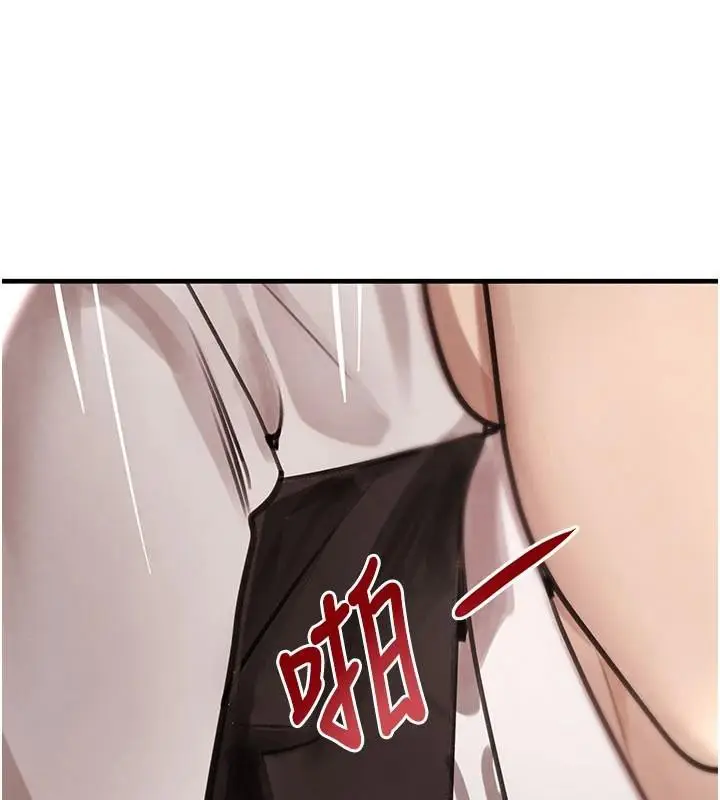 漫画《黑道千金》第71话第79张图