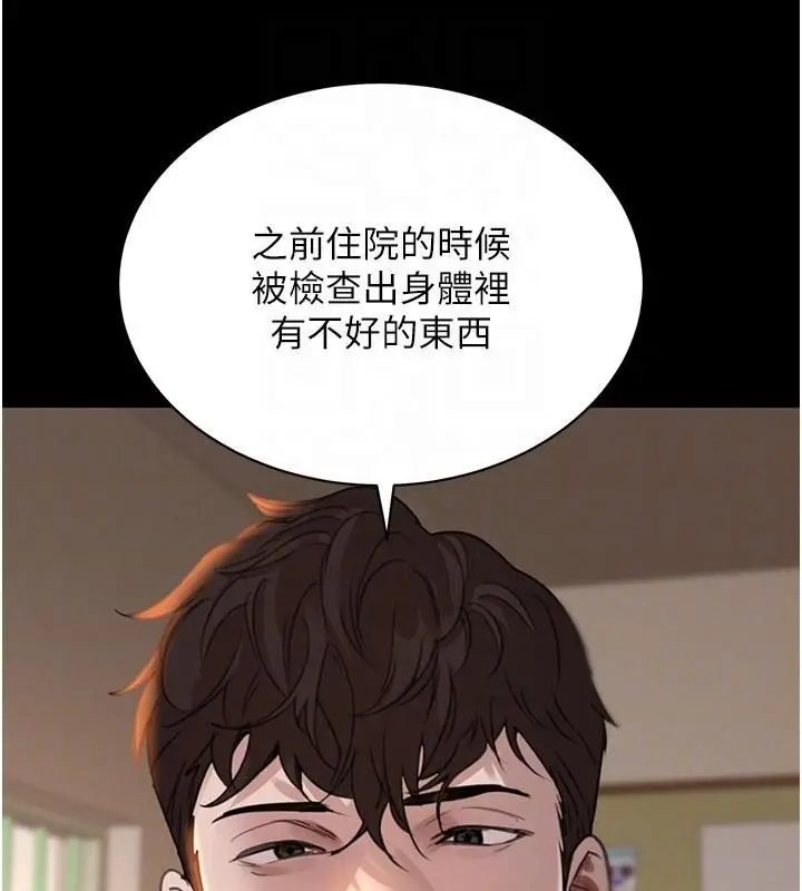 漫画《黑道千金》第71话第89张图