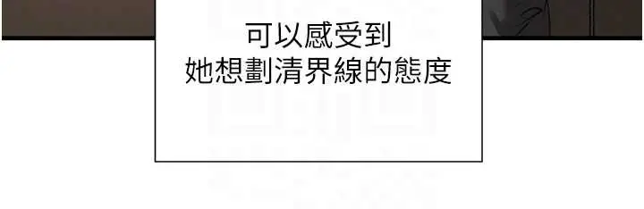 漫画《黑道千金》最终话第100张图