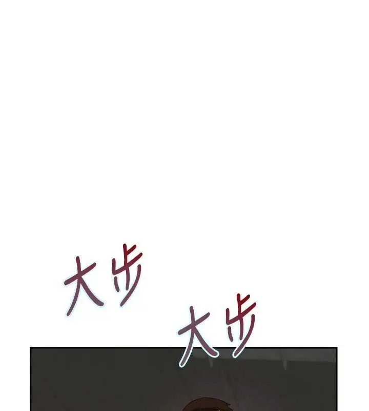 漫画《黑道千金》最终话第101张图