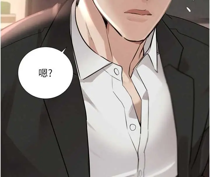 漫画《黑道千金》最终话第104张图
