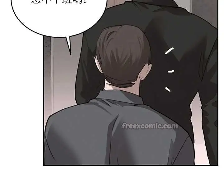 漫画《黑道千金》最终话第112张图