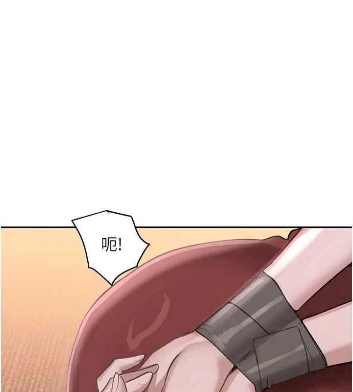 漫画《黑道千金》最终话第116张图