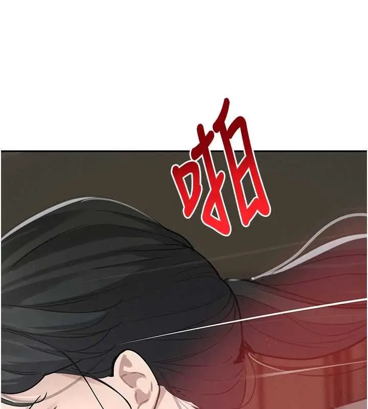 漫画《黑道千金》最终话第132张图