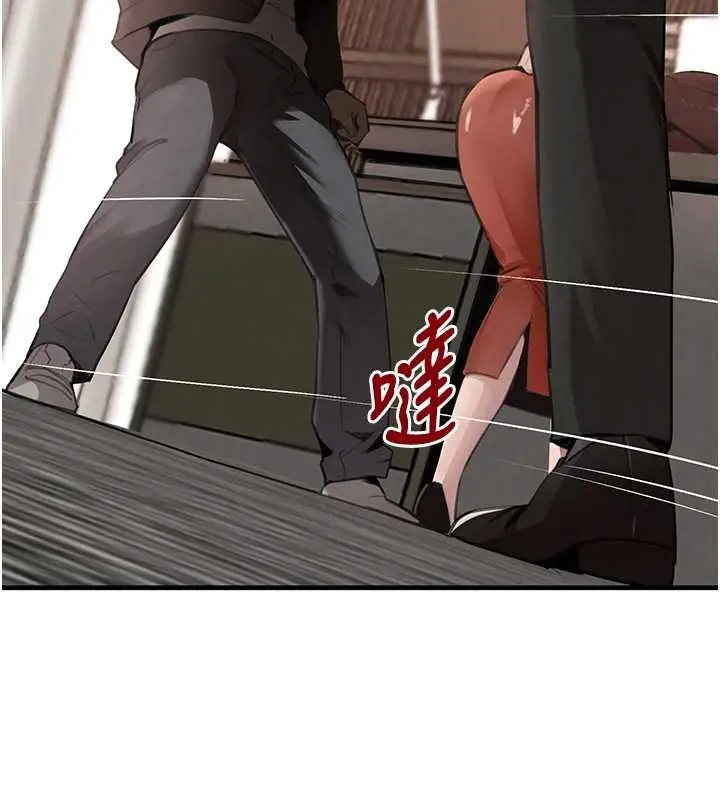 漫画《黑道千金》最终话第136张图