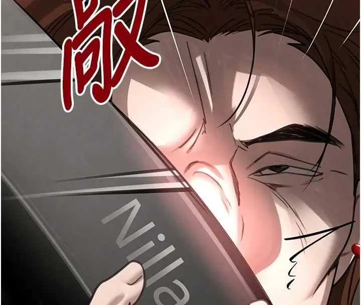 漫画《黑道千金》最终话第138张图