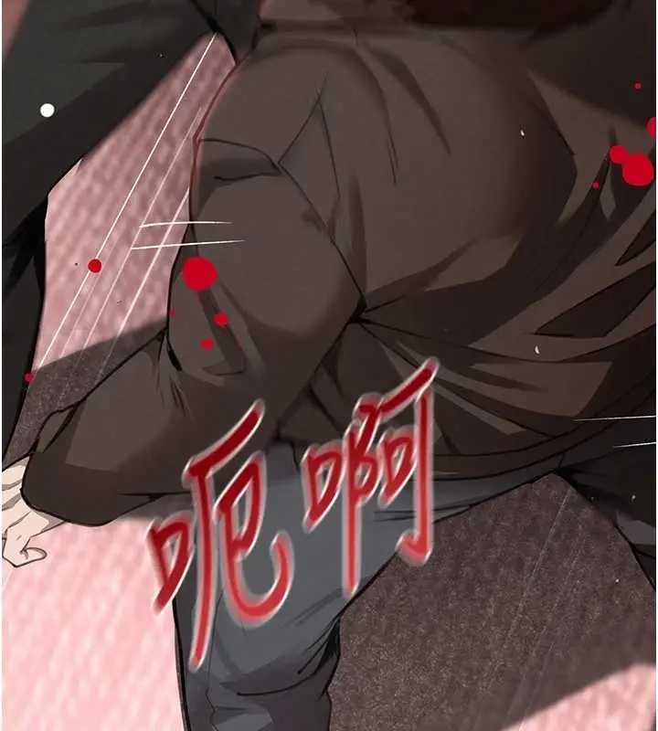 漫画《黑道千金》最终话第141张图