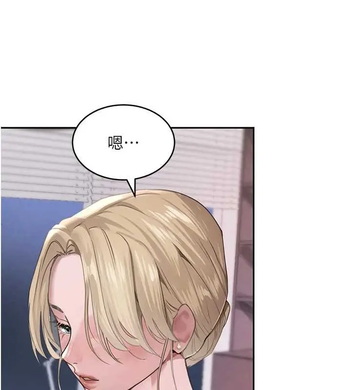 漫画《黑道千金》最终话第155张图