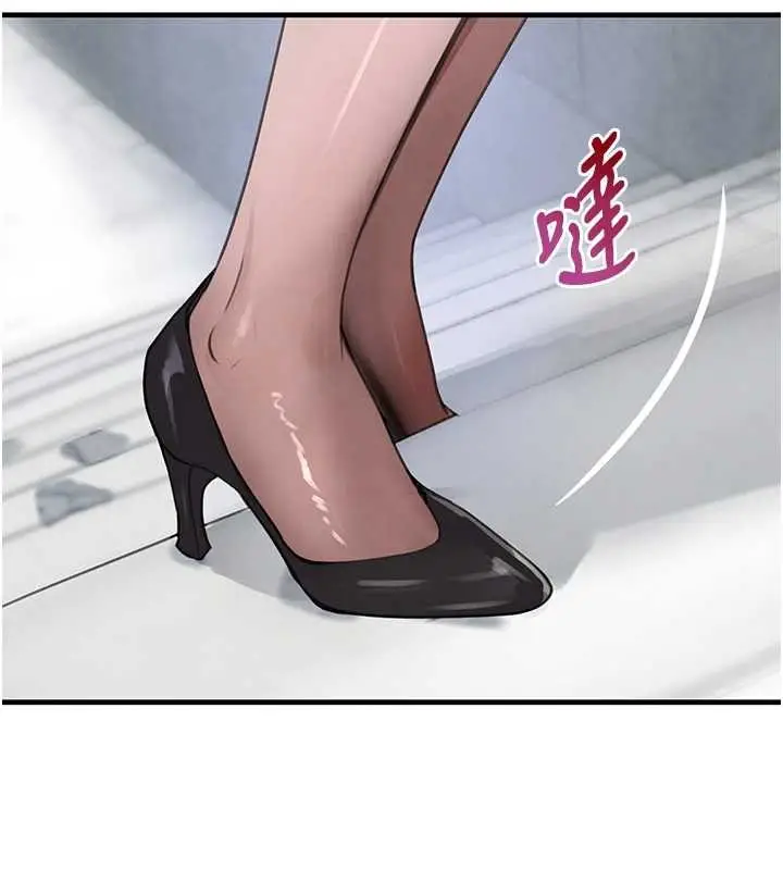 漫画《黑道千金》最终话第16张图