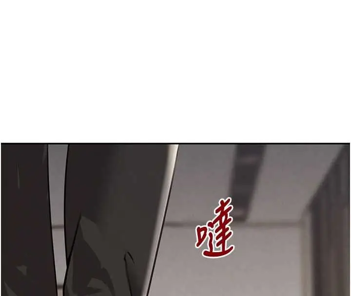 漫画《黑道千金》最终话第161张图