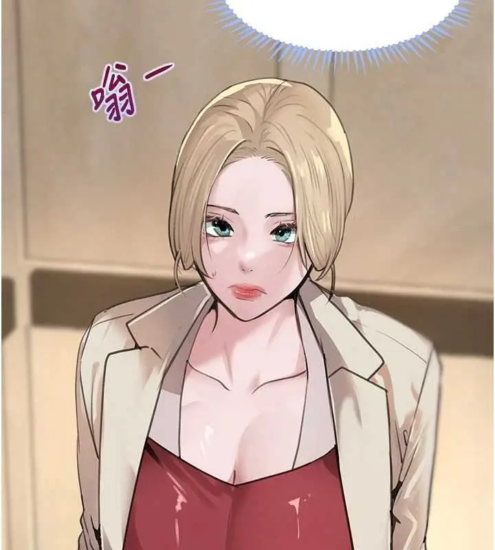 漫画《黑道千金》最终话第171张图