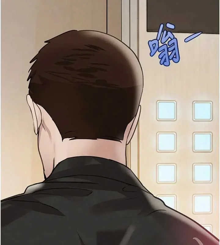 漫画《黑道千金》最终话第175张图