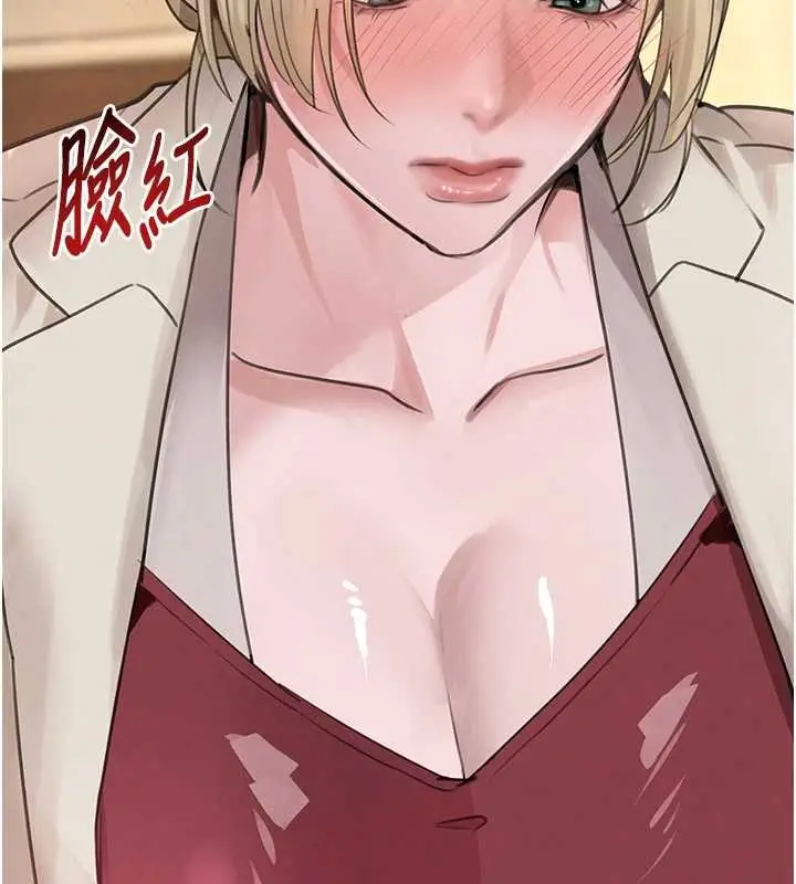 漫画《黑道千金》最终话第178张图