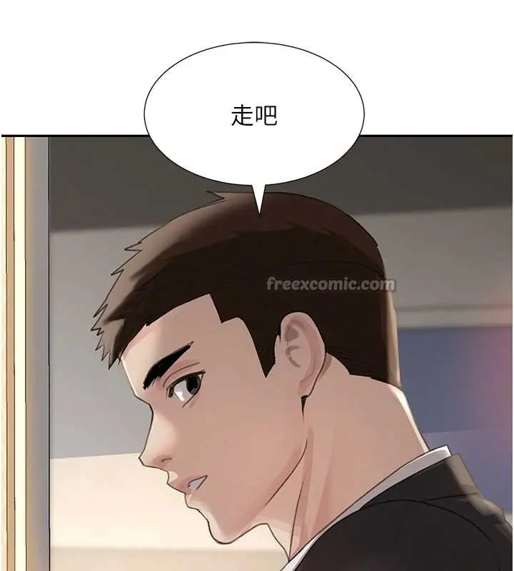 漫画《黑道千金》最终话第182张图