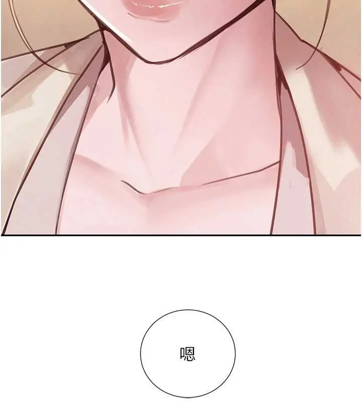 漫画《黑道千金》最终话第185张图