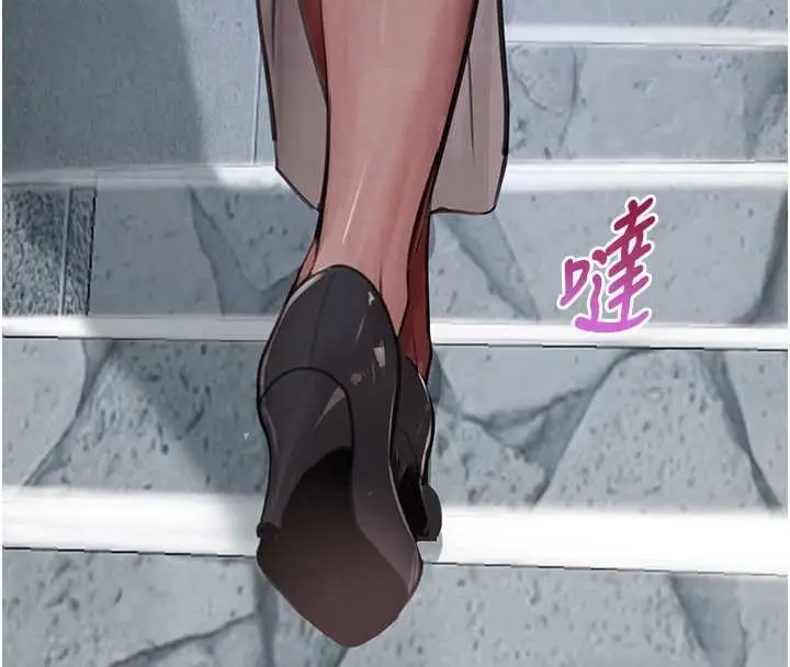 漫画《黑道千金》最终话第19张图
