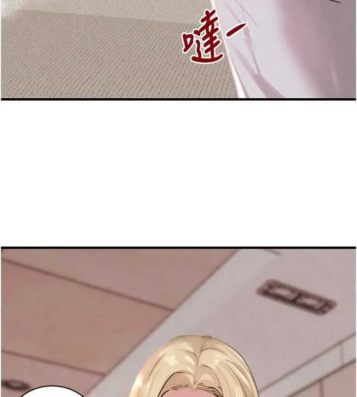 漫画《黑道千金》最终话第44张图