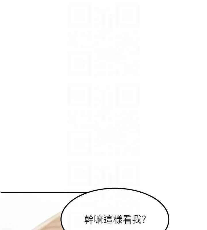 漫画《黑道千金》最终话第47张图