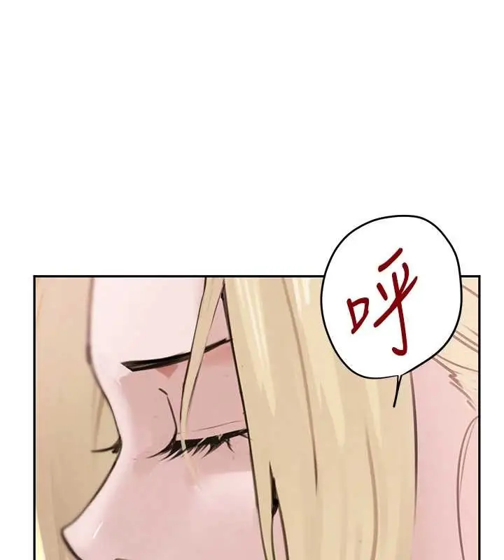 漫画《黑道千金》最终话第55张图