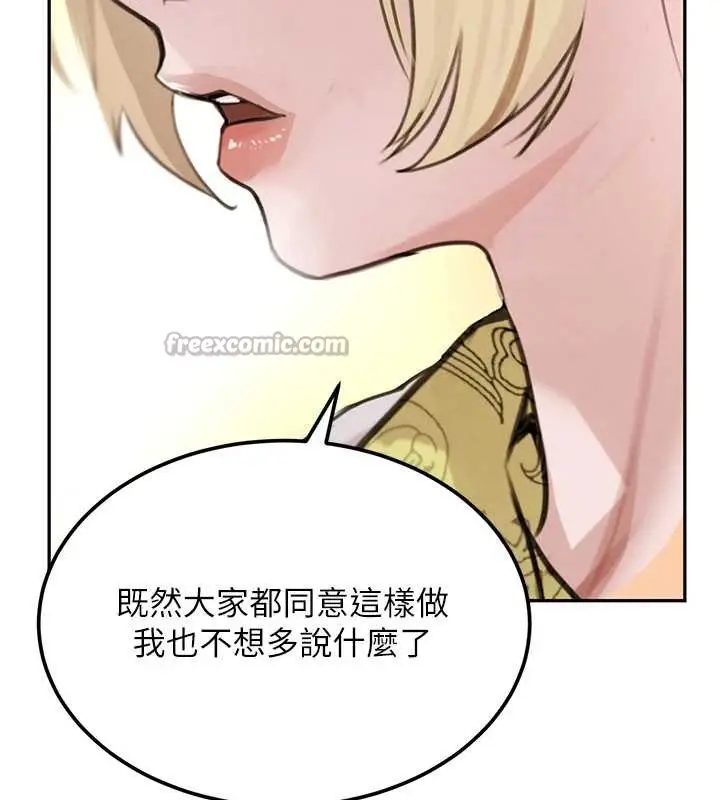 漫画《黑道千金》最终话第56张图