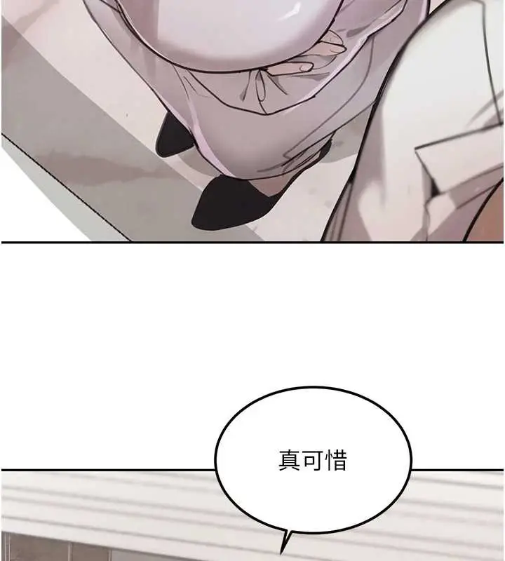 漫画《黑道千金》最终话第59张图