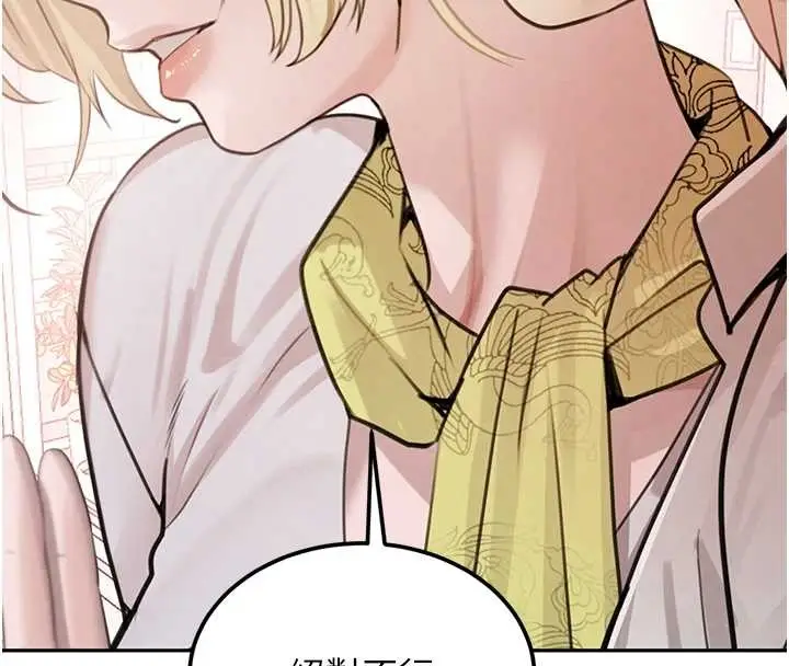 漫画《黑道千金》最终话第62张图