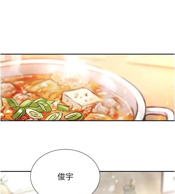 漫画《黑道千金》最终话第68张图