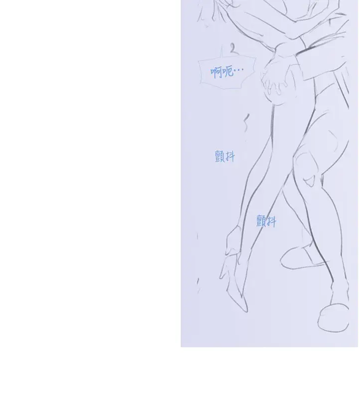 漫画《黑道千金》后记第23张图