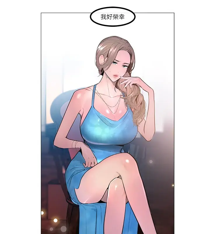 漫画《黑道千金》后记第6张图