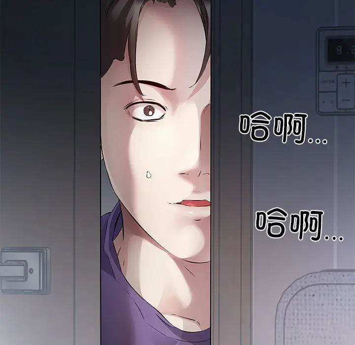 漫画《回归单身的继女》第1话第10张图