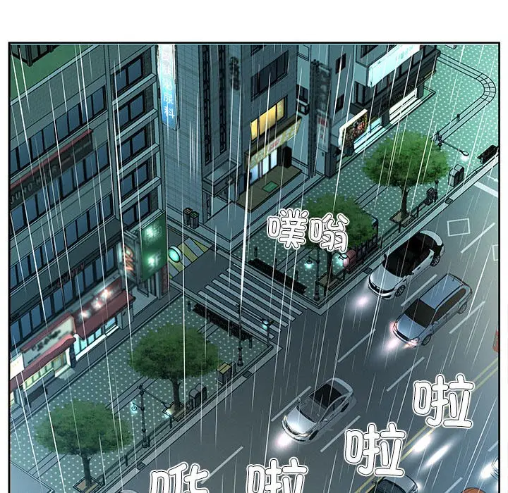漫画《回归单身的继女》第1话第116张图