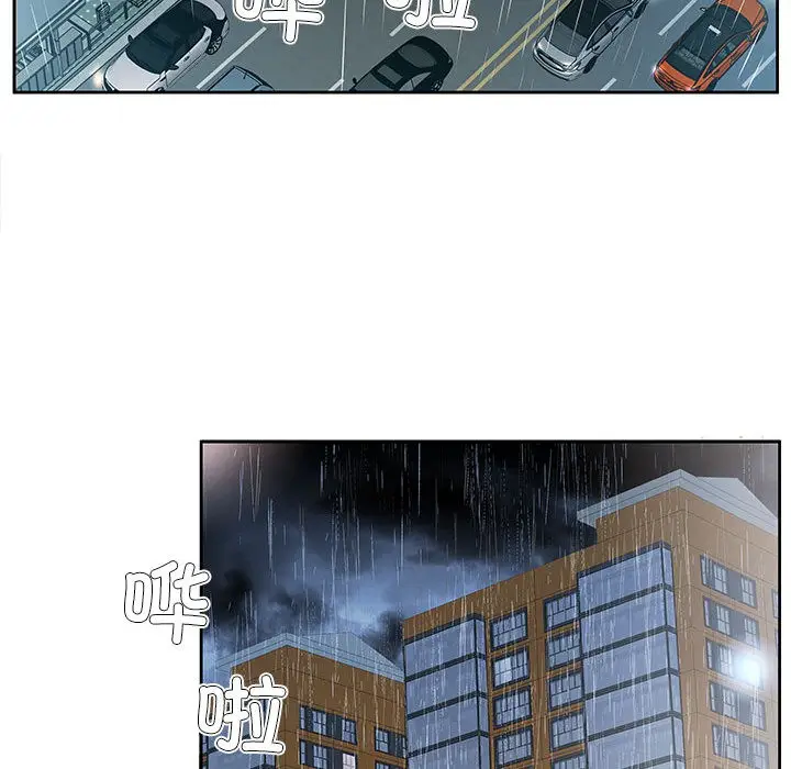 漫画《回归单身的继女》第1话第117张图