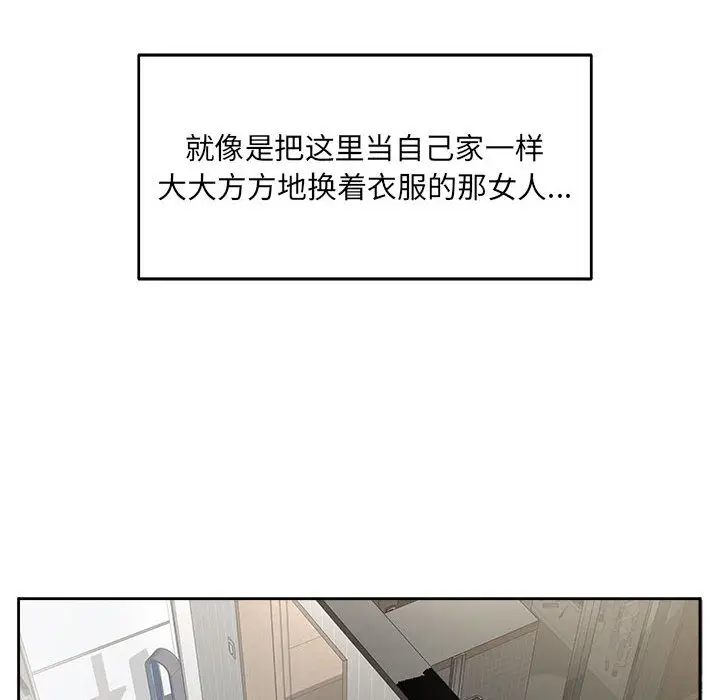 漫画《回归单身的继女》第1话第17张图