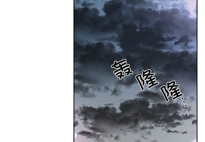 漫画《回归单身的继女》第1话第2张图