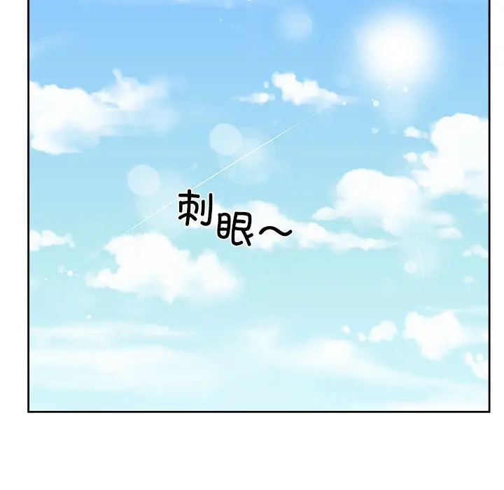 漫画《回归单身的继女》第1话第22张图