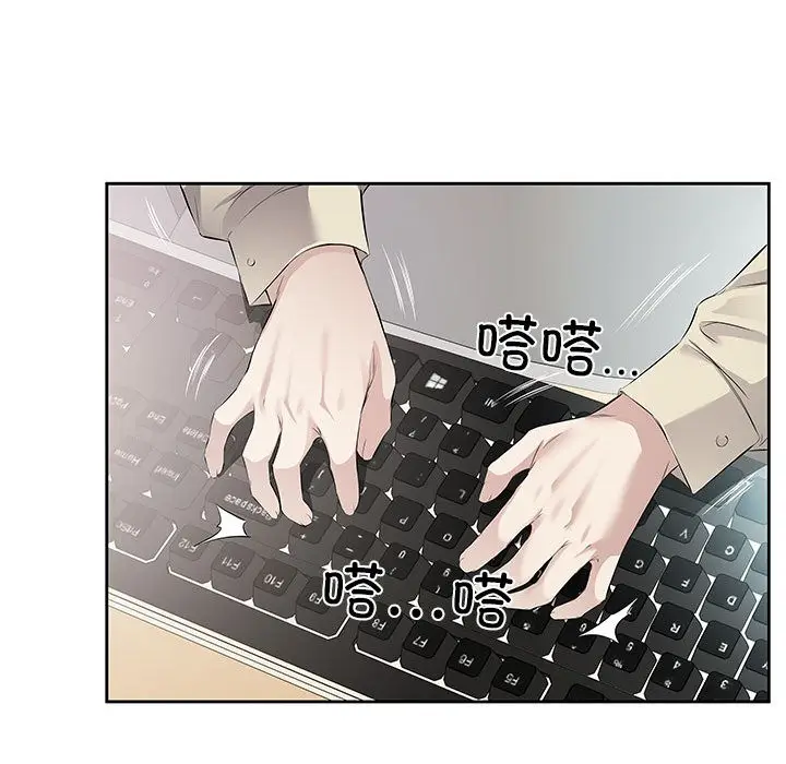 漫画《回归单身的继女》第1话第26张图