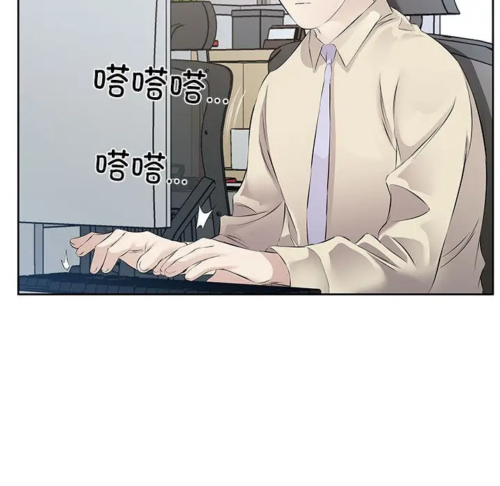 漫画《回归单身的继女》第1话第28张图