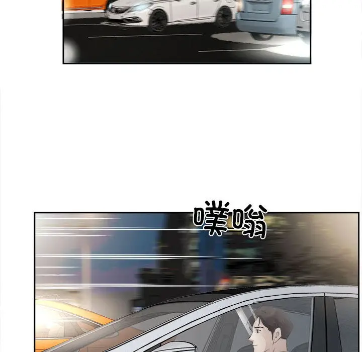 漫画《回归单身的继女》第1话第39张图