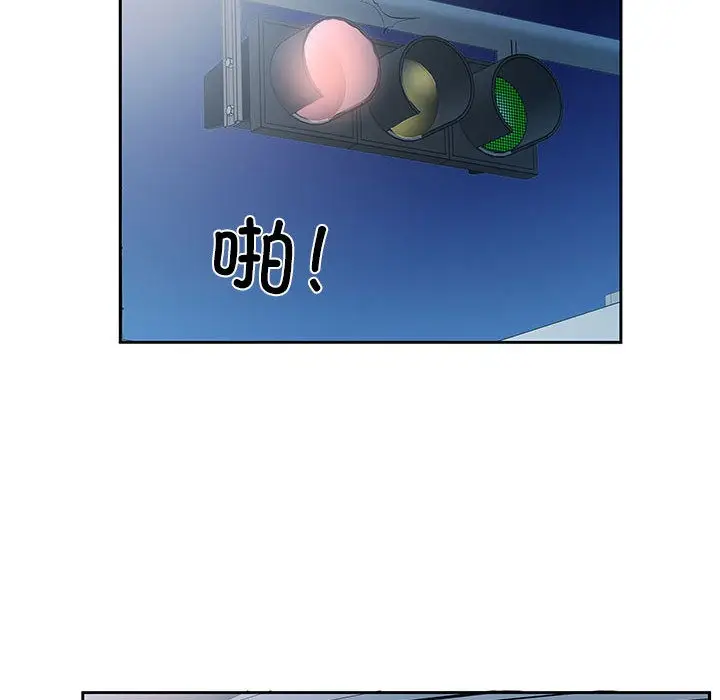 漫画《回归单身的继女》第1话第41张图