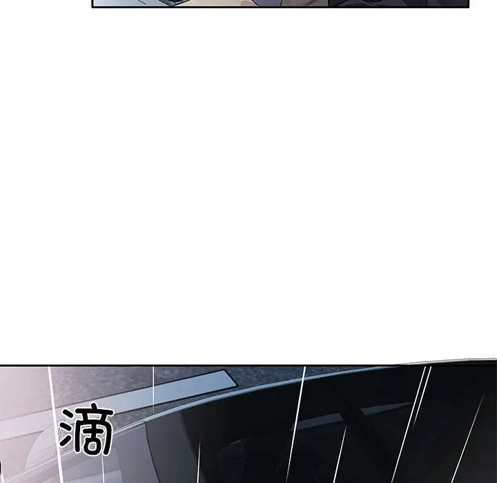 漫画《回归单身的继女》第1话第44张图